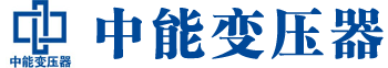 变压器厂,电力变压器厂,s11油浸式变压器,scb10干式变压器
