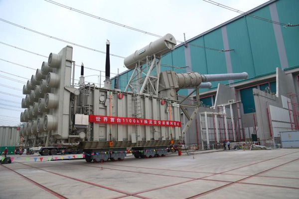 世界上最大的环流能力强的变压器建成